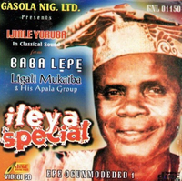Alade Mukaiba Ileya Special Video CD