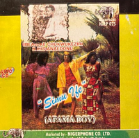 Ibealaoke Ozokwa Simu Ife CD