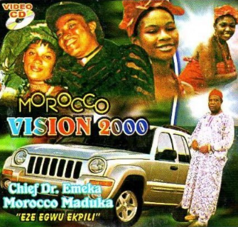 Morocco Maduka Vision 2000 Video CD