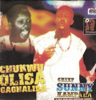Sunny Kampala Chukwu Olisa Gaghaliba CD